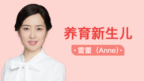 新生宝宝养育10问