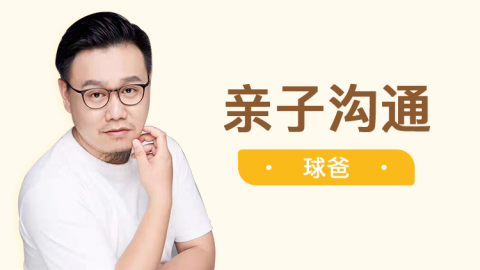不吼不叫，能带好娃（第一季）