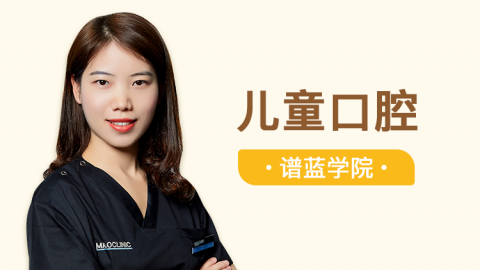儿童口腔常见问题与防护