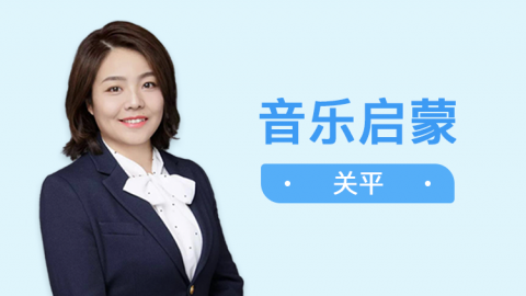 亲子音乐启蒙：12位东西方音乐家