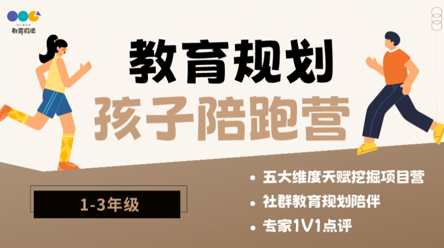 音乐训练营（莫扎特--音乐会升级版）